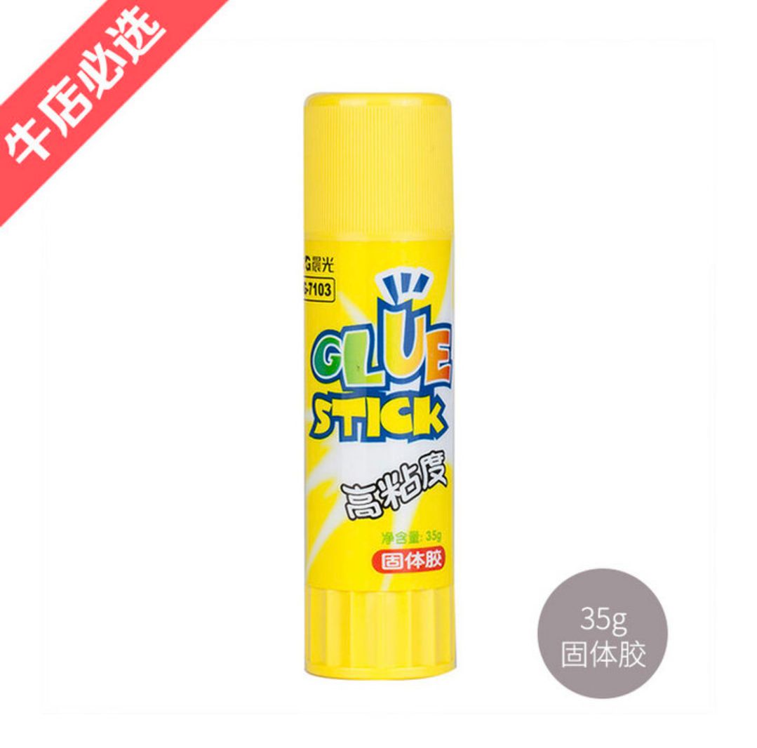 35g高粘度固體膠