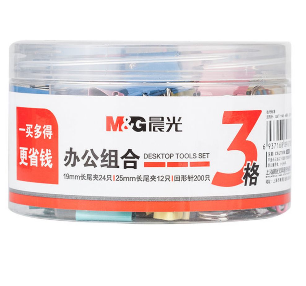 3格辦公組合套裝